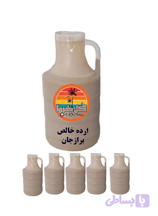 ارده دو آتیشه برازجان 11 کیلویی(عمده)