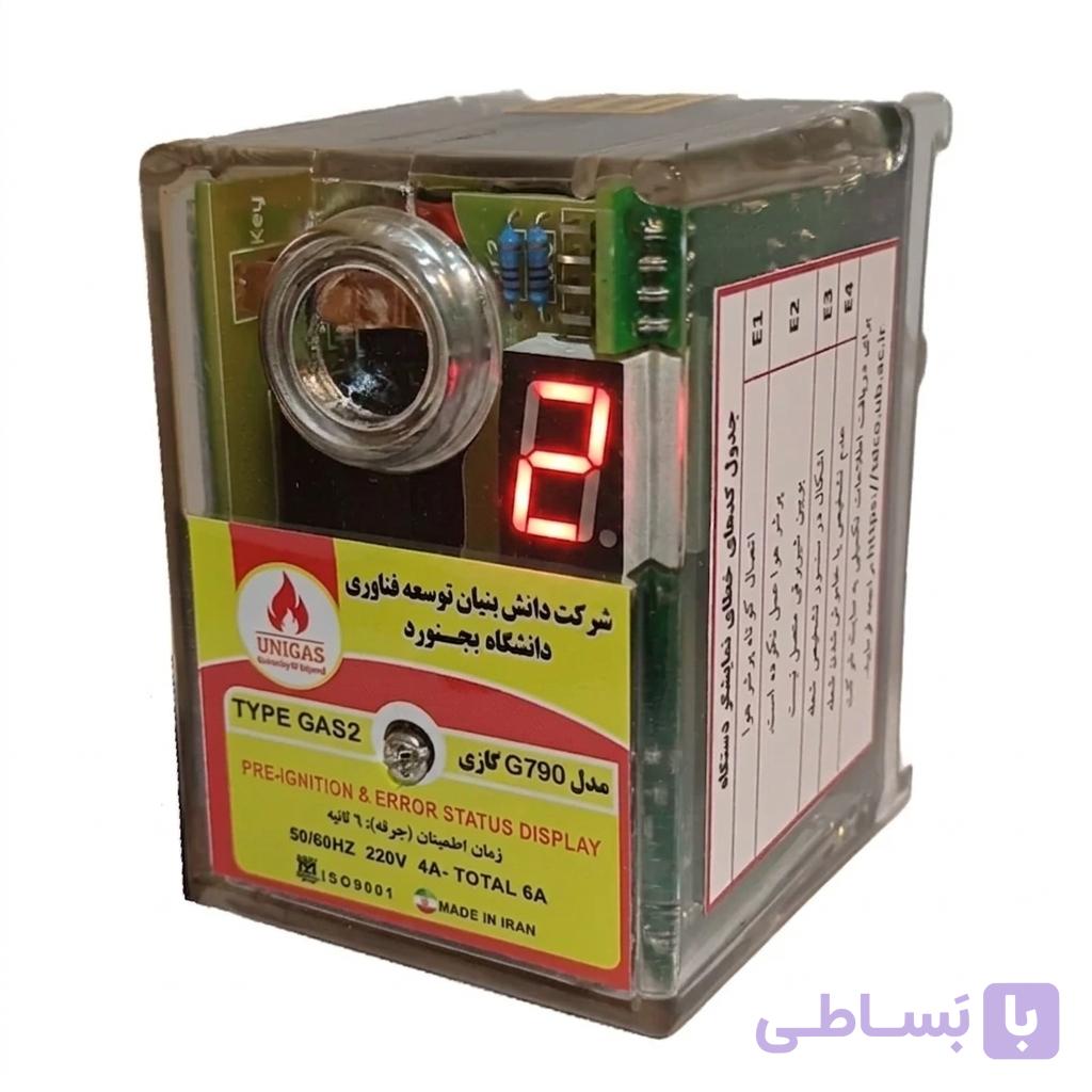 رله گازی G790 دیجیتال نمایشگردار آلارم دار مدل Gas2 سعی مجدد خطا