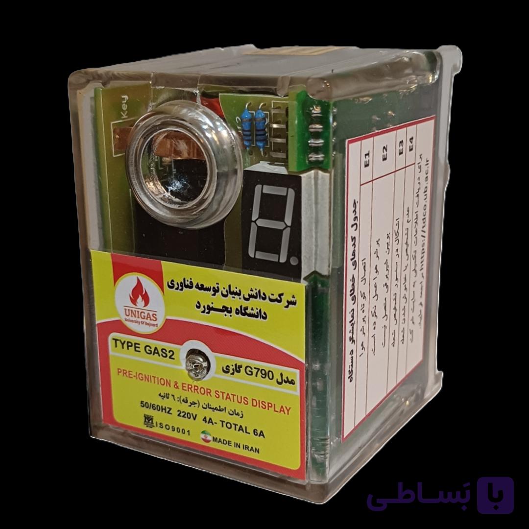 رله 790 مشعل گازی نمایشگردار آلارم دار اصلی