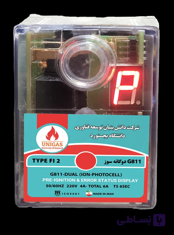 رله مشعل G811 دوگانه سوز فتوسل یون نمایشگردار مدل FI 2