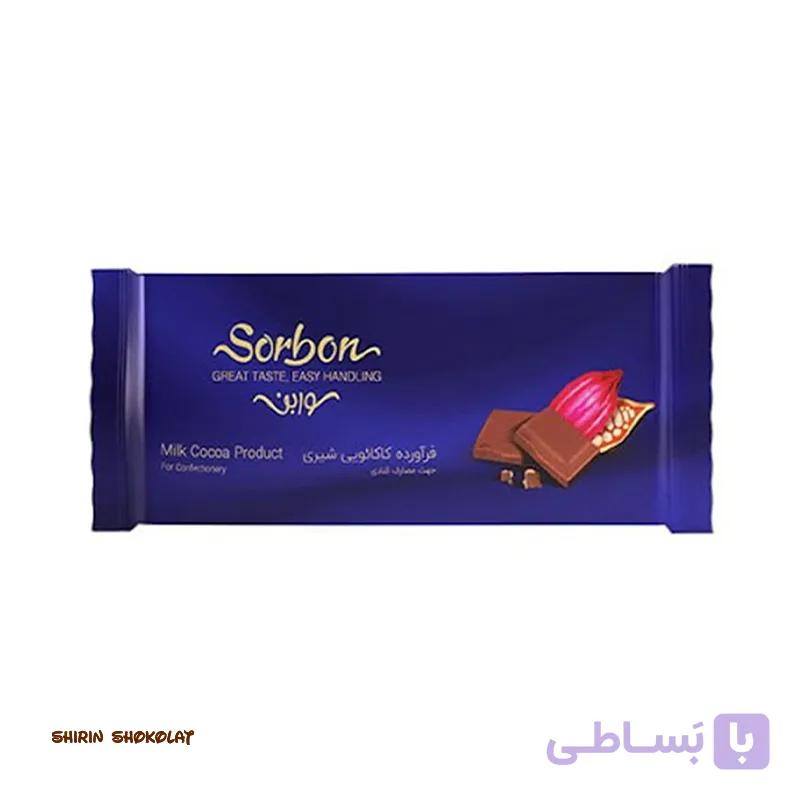 شکلات تخته ای سوربن (مصارف قنادی)250 گرمی — تصویر 1
