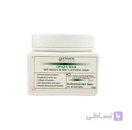ماسک اکسیژن هرموس