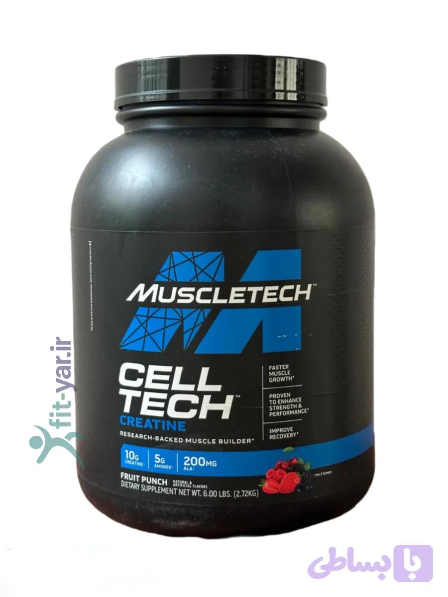 کراتین ترکیبی سل تک 2.72KG — تصویر 1