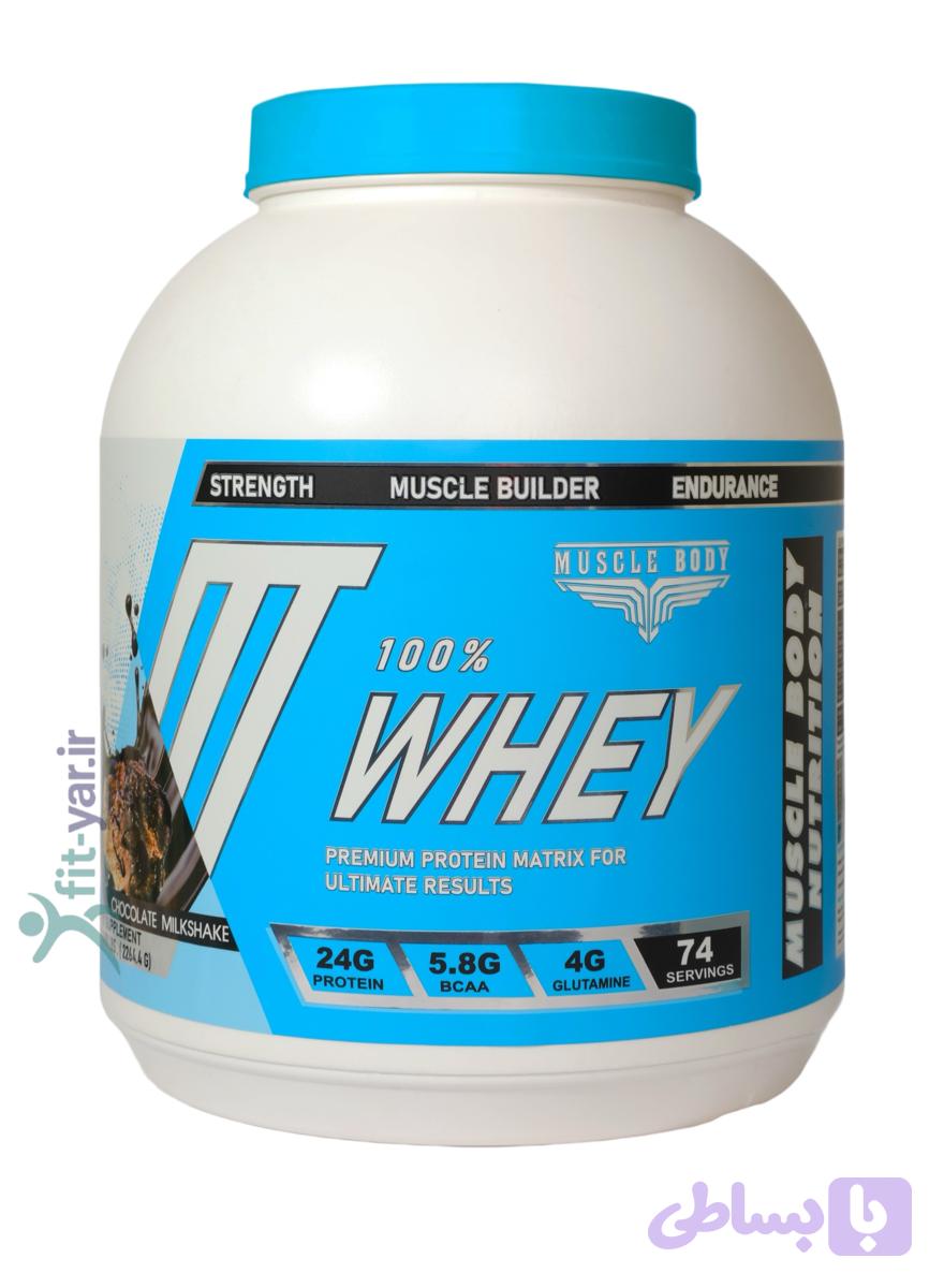 پروتئین وی 2264Gشکلاتی ماسل بادی muscle body