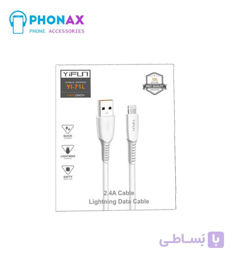 كابل اورجينال وای فان لایتنینگ  مدل YI-71L