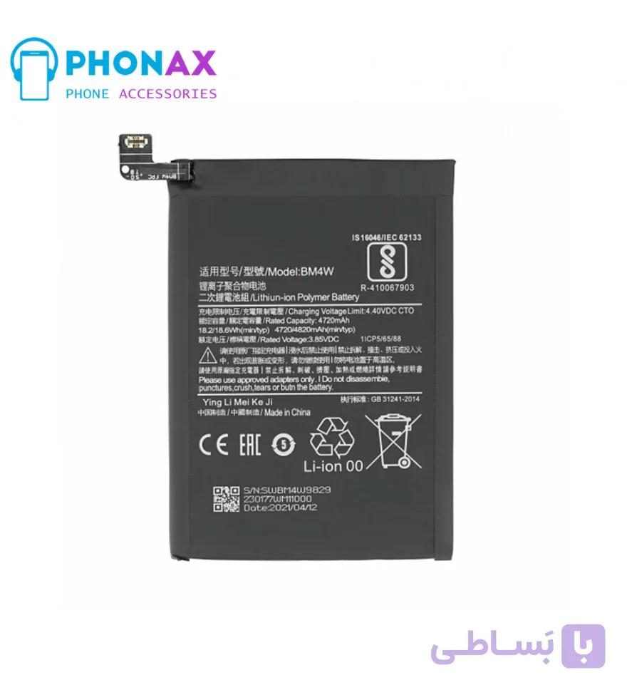 باتری اورجینال شیائومی Mi 10T Lite مدل BM4W با گارانتی و ضمانت تعویض (حتی بادکردگی)