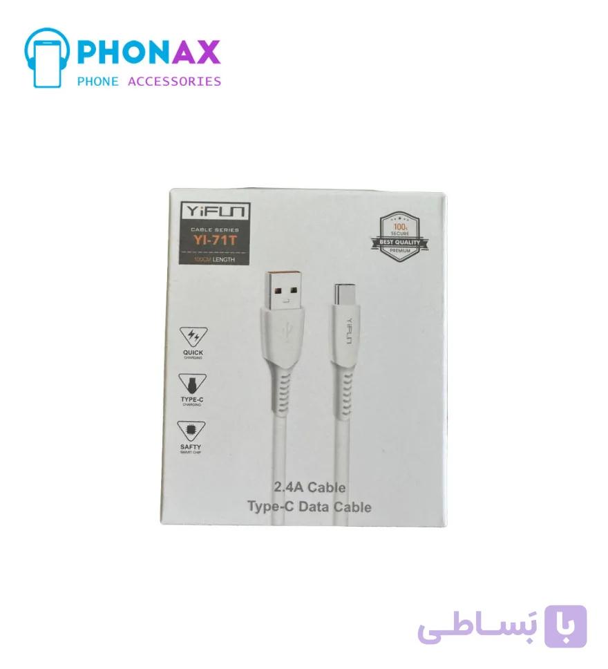 كابل اورجينال وای فان تایپ سی مدل YI-71T