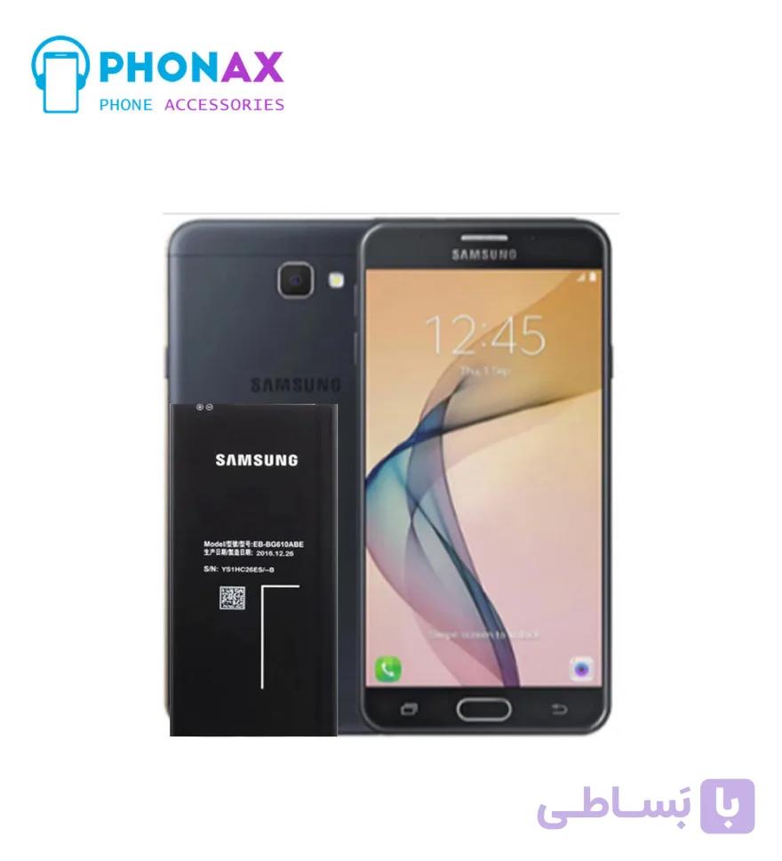 باتری سامسونگ J7 Prime با یکسال گارانتی و ضمانت تعویض (حتی بادکردگی)