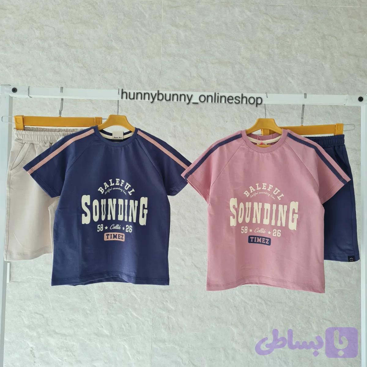 ست تیشرت و شلوارک اسپرت sounding