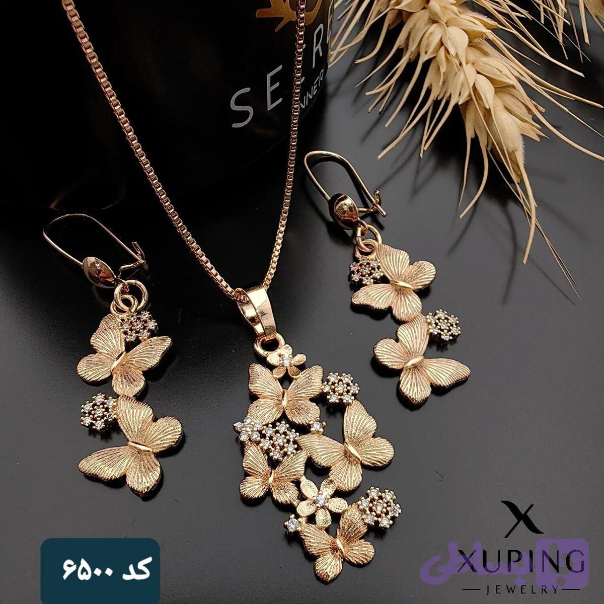نیم ست پروانه ژوپینگ