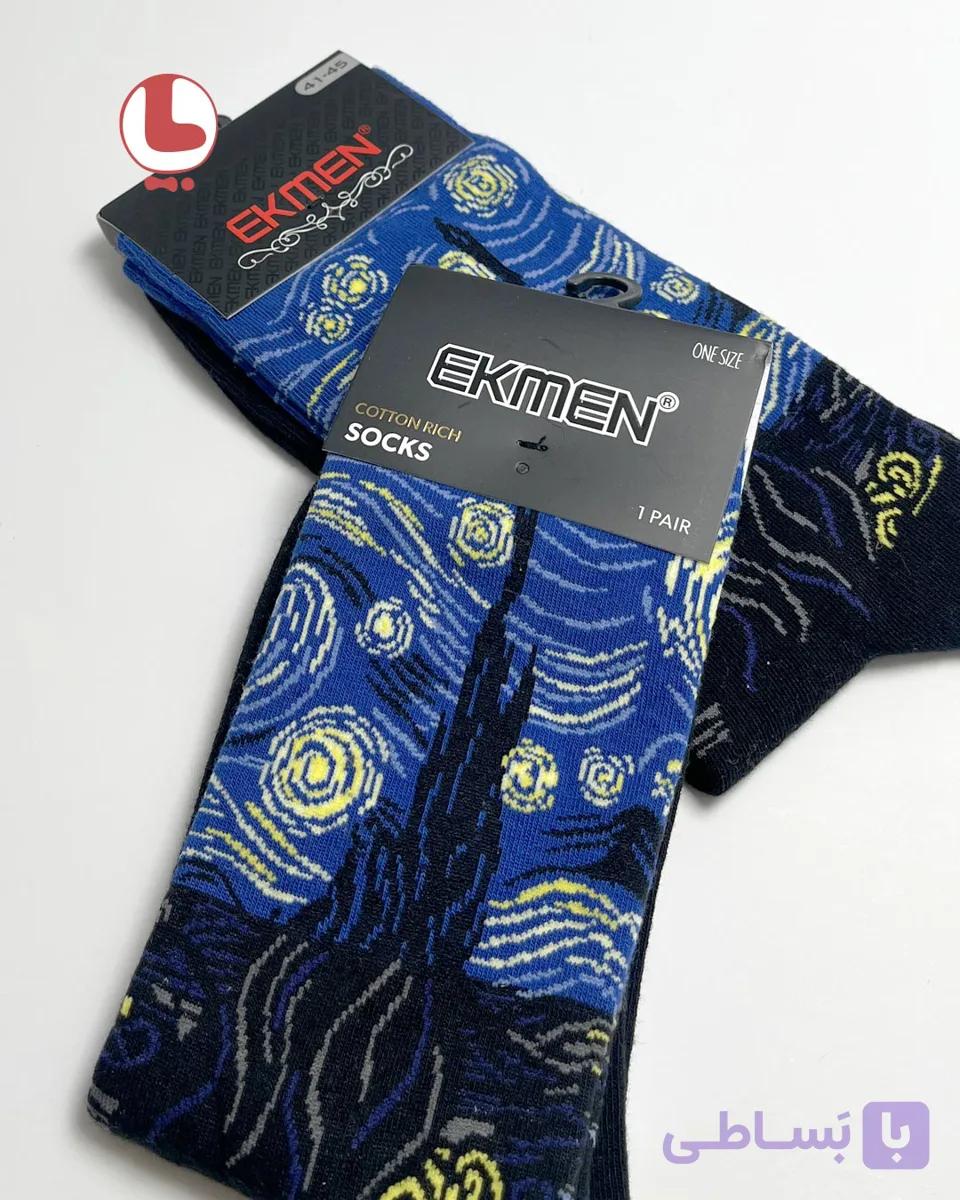 جوراب مردانه اکمن EKMEN طرح شب پر ستاره ونگوگ Van Gogh The Starry Night