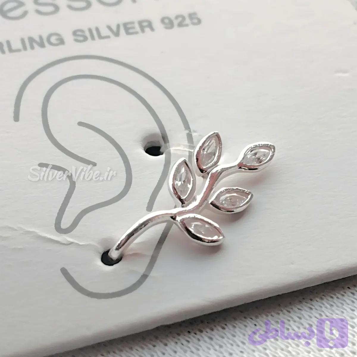 گوشواره کلایمبرز نقره زنانه طرح برگ زیتون با نگین اشکی | برند Accessories — تصویر 1