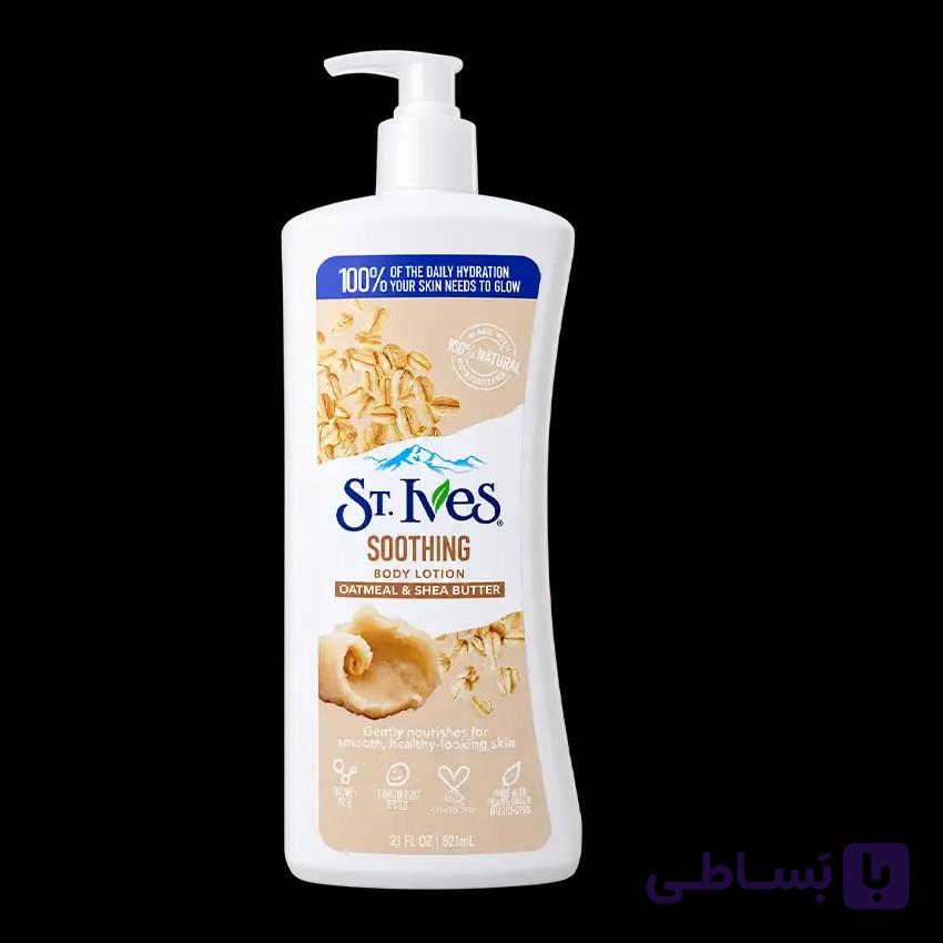 لوسیون بدن جو دو سر و شی باتر سنت ایوز ST.Ives — تصویر 1