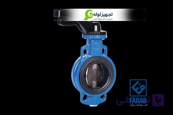 شیر پروانه ای اهرمی فاراب