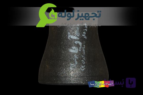 تبدیل جوشی درزدار برند آریا