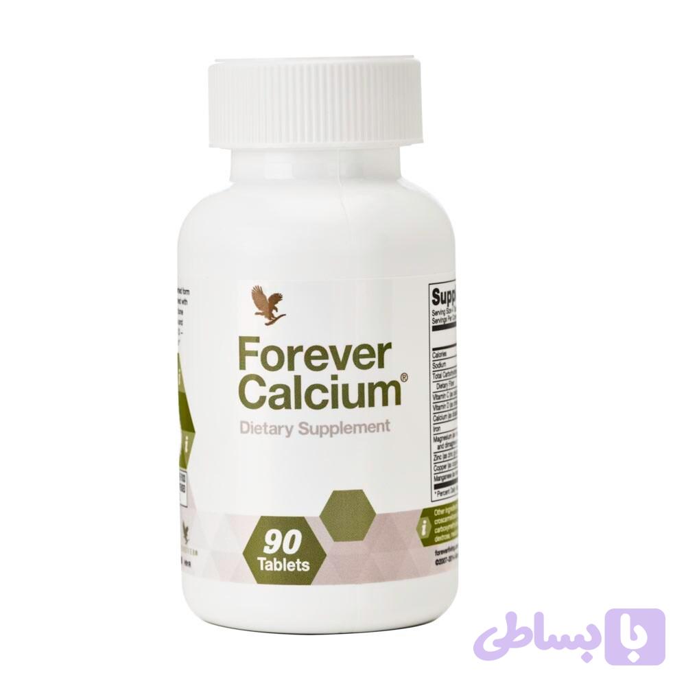 کلسیم فوراور | Forever Calcium