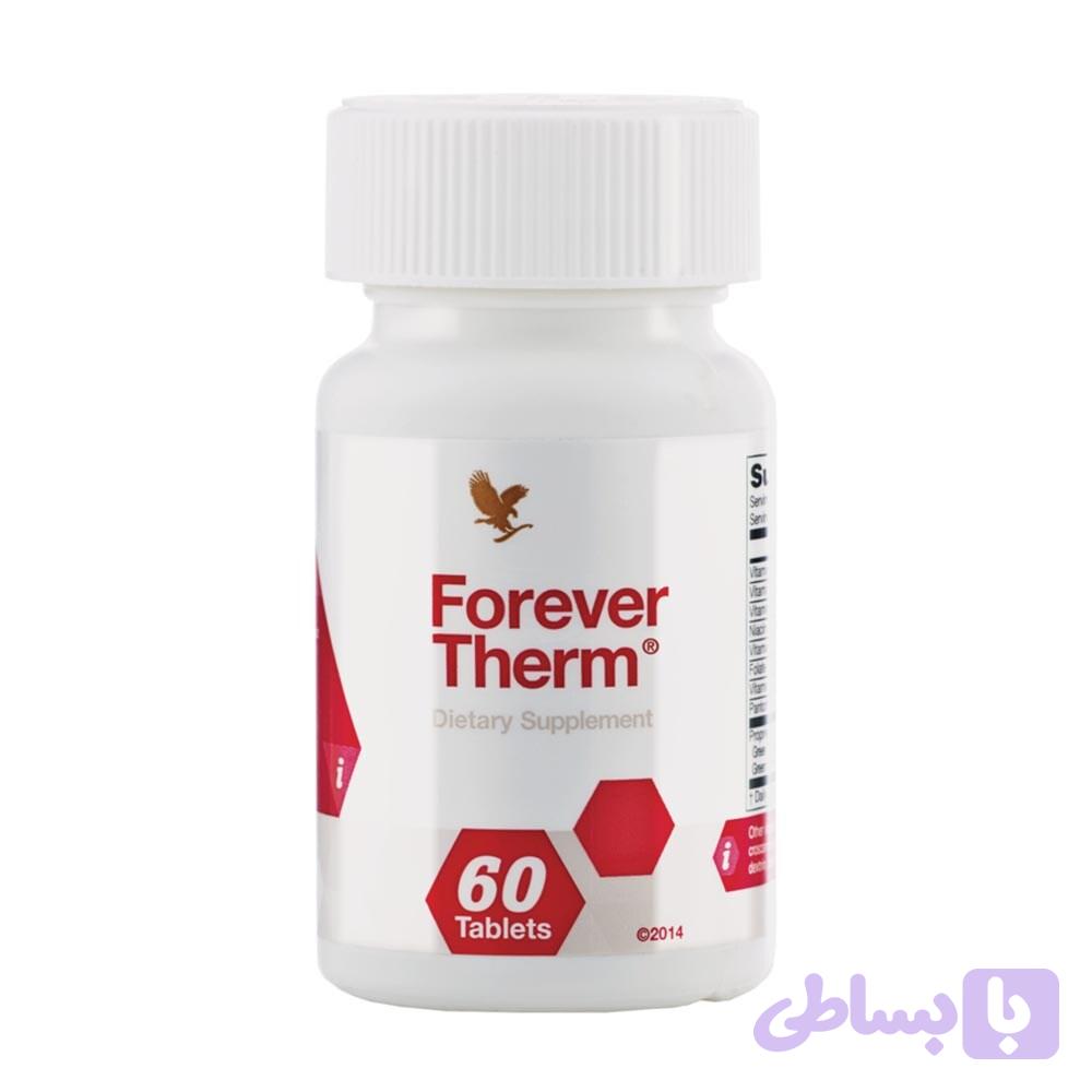 مکمل ترم فوراور (کاهش وزن) | Forever Therm