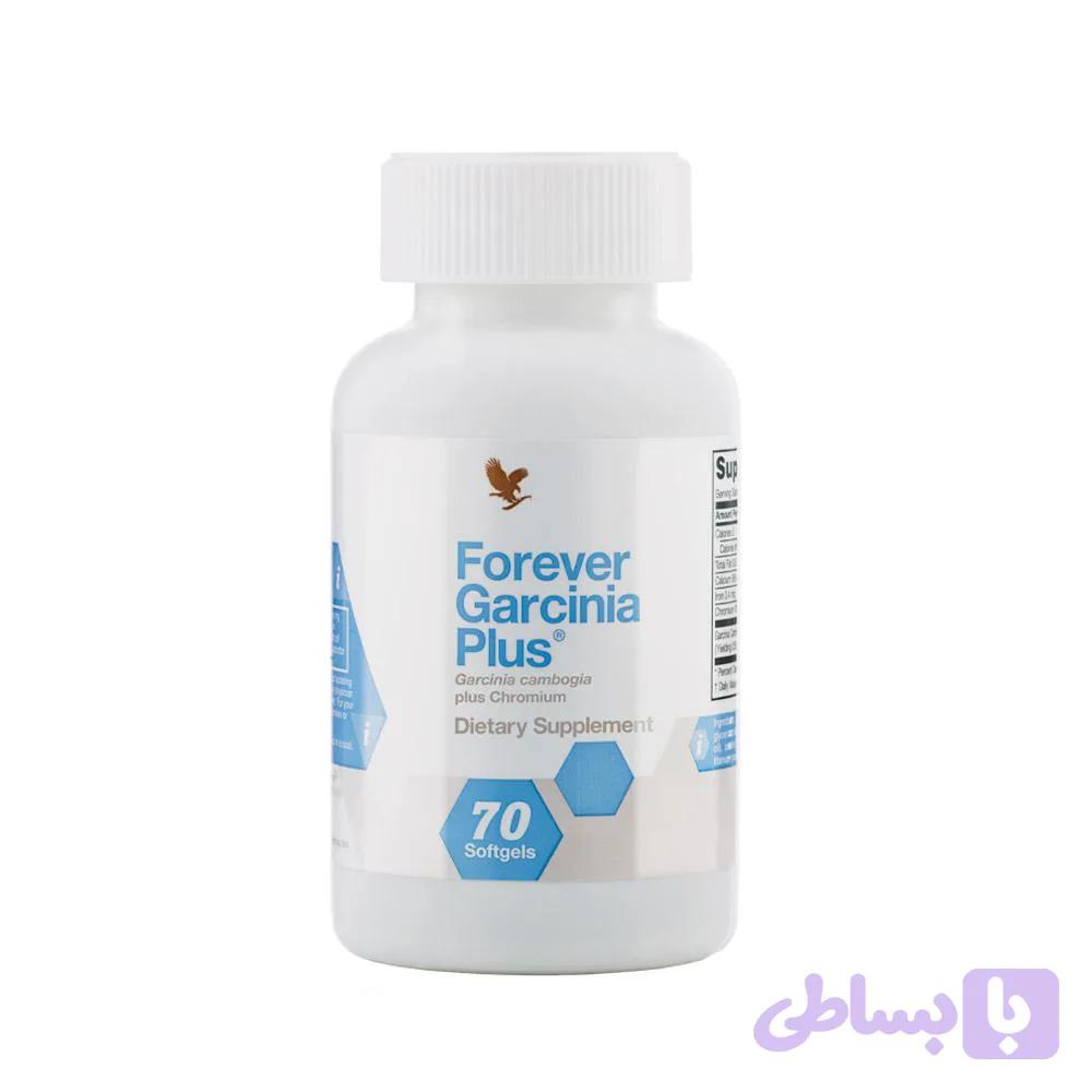 گارسینیا پلاس فوراور | Forever Garcinia Plus