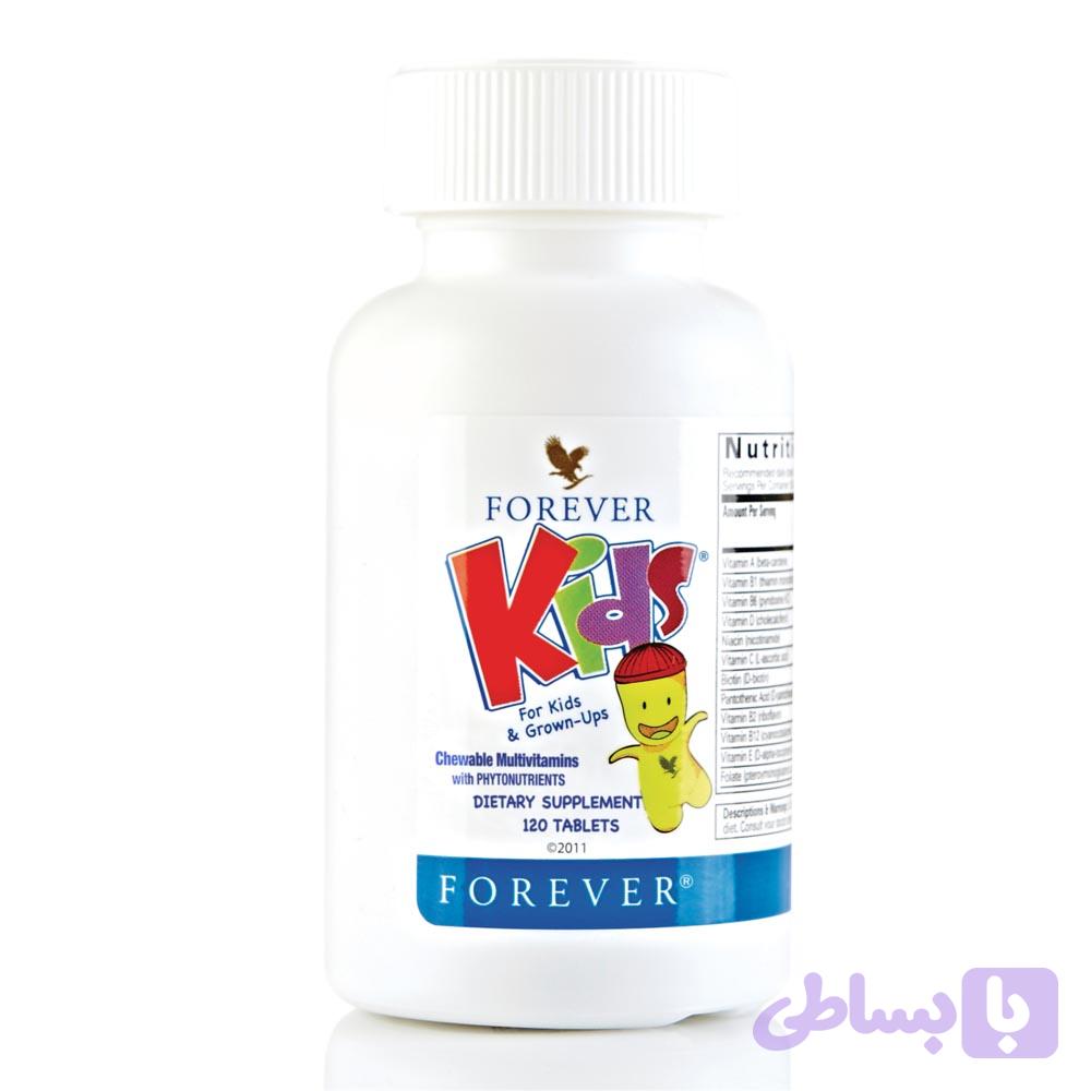 مکمل کیدز فوراور (مکمل تقویتی کودکان) | Forever Kids multi vitamins
