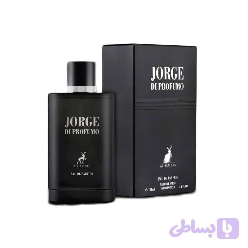 عطر مردانه JORGE DI PORFUMO