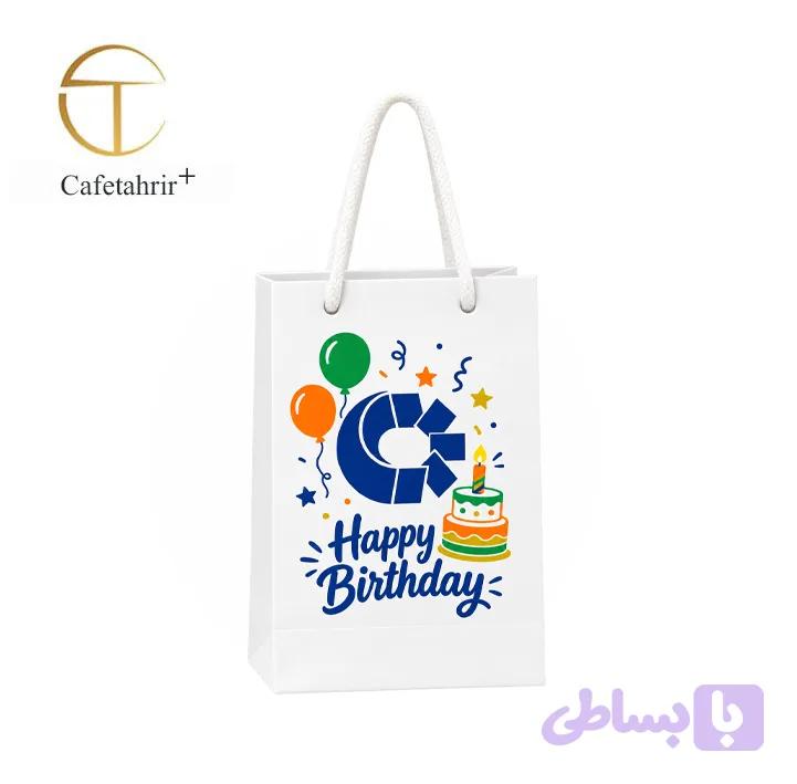 پاکت هدیه چاپی جنس مقوایی طرح Happy Birthday