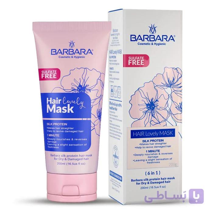 ماسک موی پروتئین ابریشم هیدرولیزشده (آبکشی)