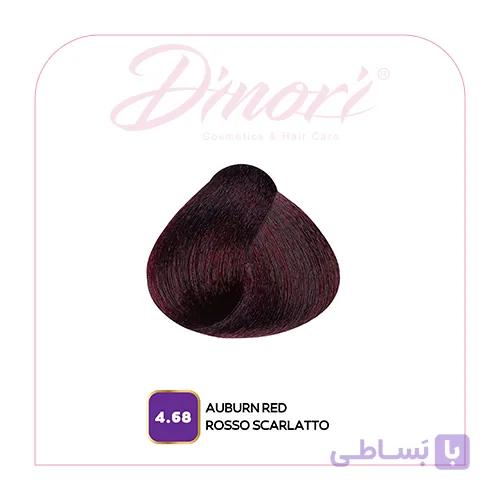 رنگ موی قرمز مایل به قهوه‌ای شماره 4.68 سری قرمز دینوری