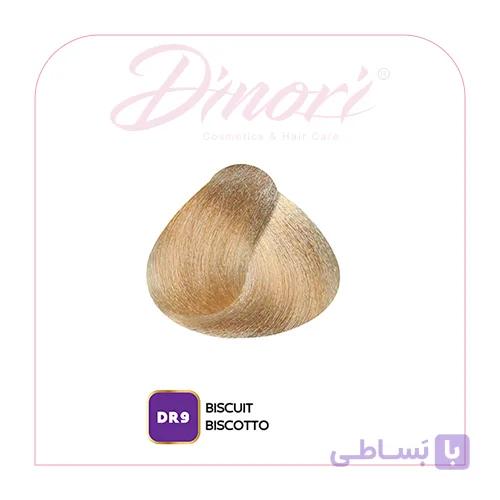 رنگ موی بیسکویتی شماره DR9 سری حرفه ای دینوری