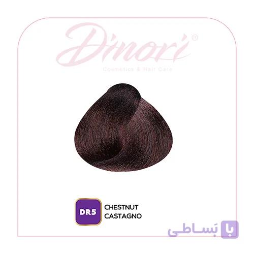 رنگ موی بدون آمونیاک شاه بلوطی شماره DR5 سری حرفه ای دینوری