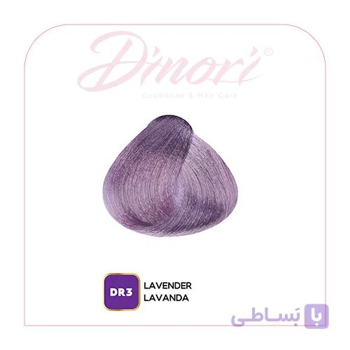 رنگ موی لوندر شماره DR3 سری حرفه ای دینوری