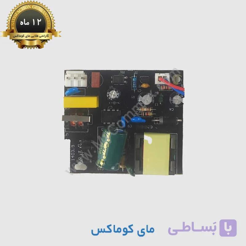 پاور چوک کوچک مخصوص آیفون تصویری