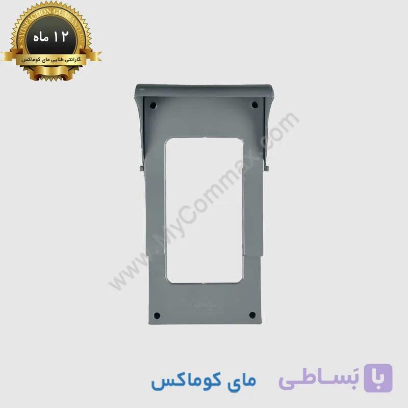 قاب باران‌گیر پلاستیکی پنل آیفون تصویری