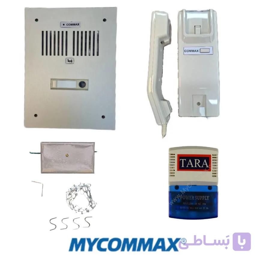 پکیج کامل تک واحدی آیفون صوتی کوماکس (Commax) شامل گوشی، قفل‌بازکن و ترانس اورجینال — تصویر 1