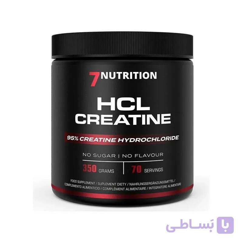 کراتین اچ سی ال سون نوتریشن 350گرم (7Nutrition HCL Creatine)