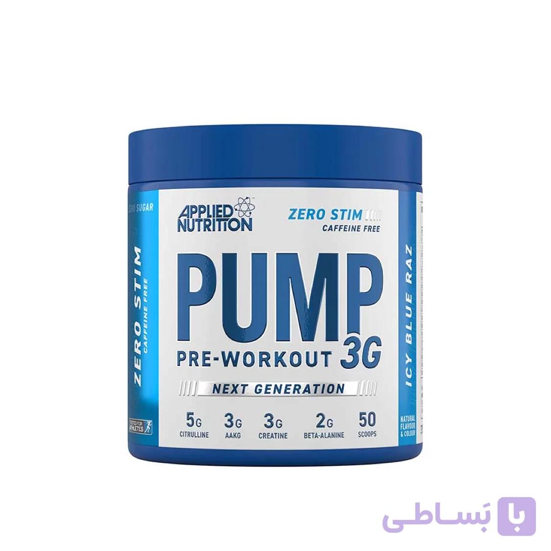 پمپ اپلاید 375گرم (Applied Nutrition Pump 3G Pre Workout)