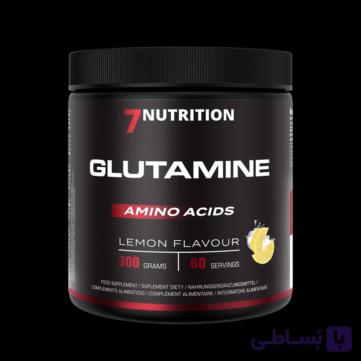 گلوتامین سون نوتریشن 300گرم (7Nutrition Glutamine) — تصویر 1