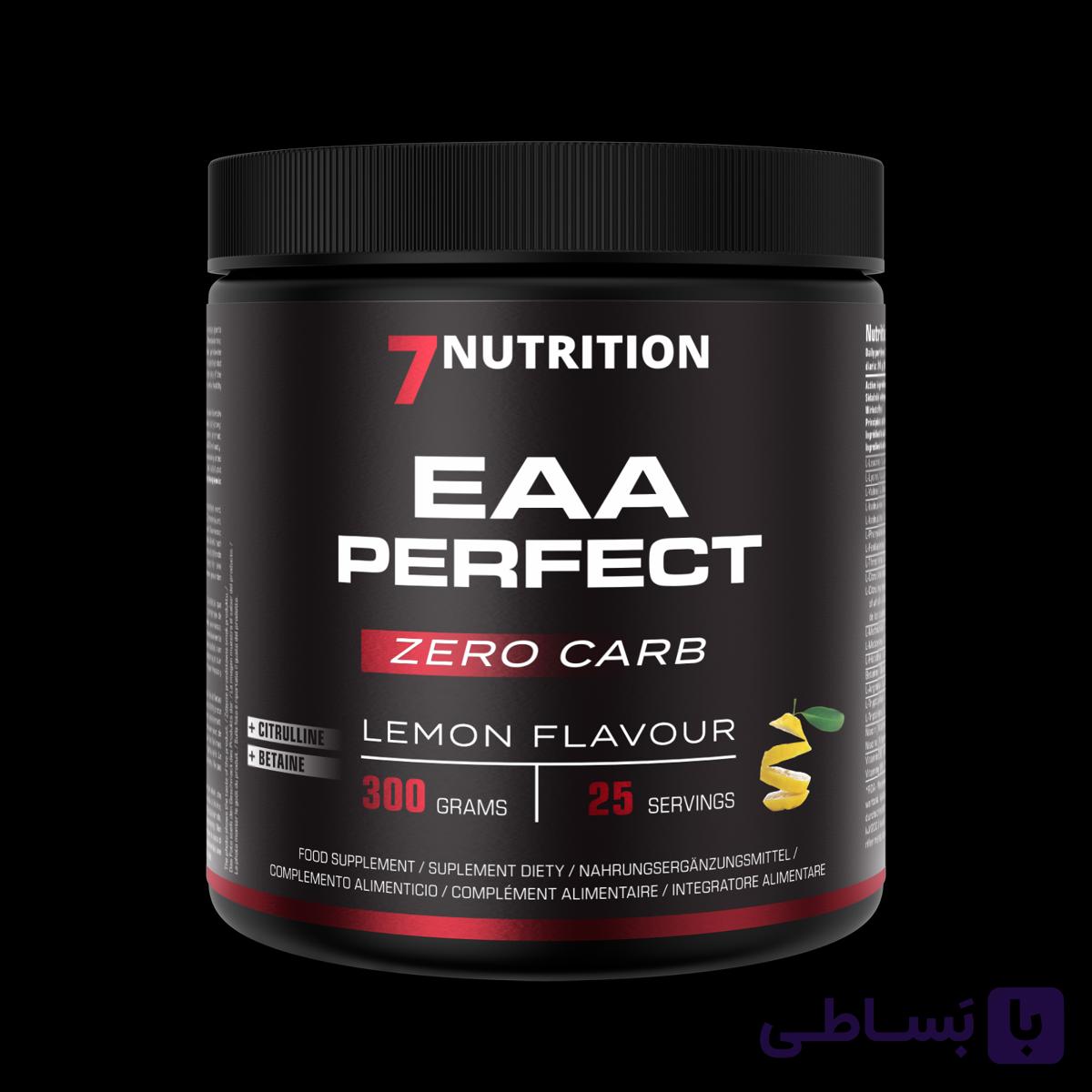 ای ای ای زیرو سون نوتریشن 300گرم (7NUTRITION EAA PERFECT) — تصویر 1