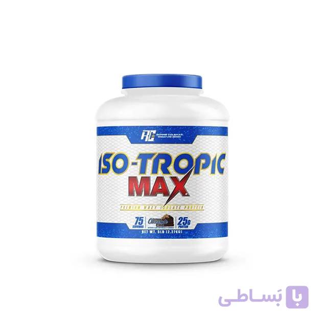 پروتئین وی ایزوله ایزو تروپیک مکس رونی کلمن 2.27کیلوگرم (RC Iso-Tropic Max)