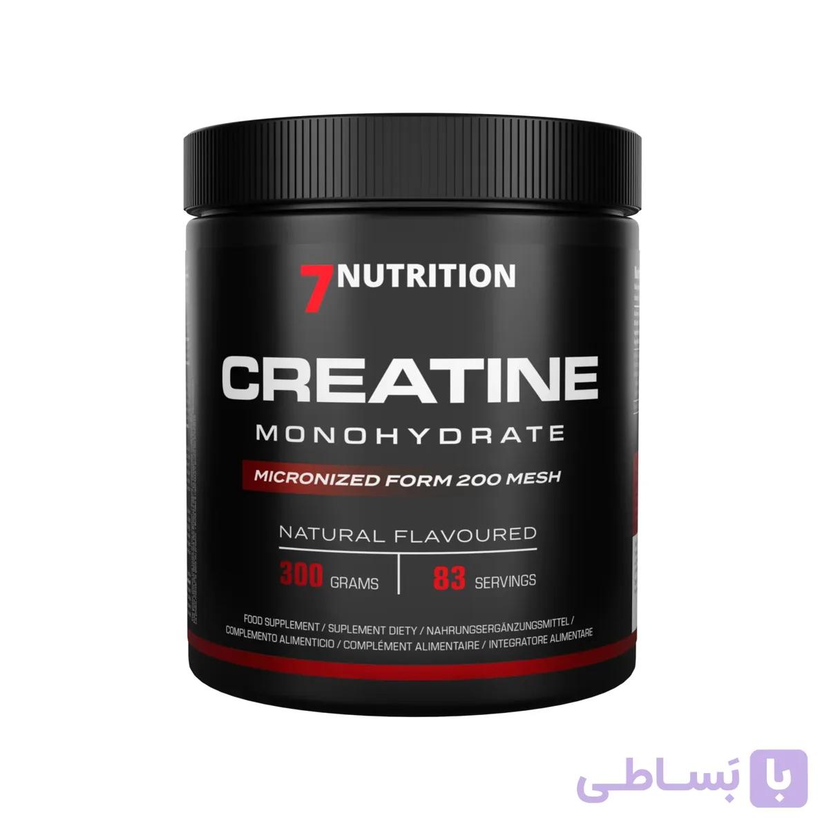 کراتین مونوهیدرات میکرونایز سون نوتریشن ۳۰۰گرم (7nutrition Creatine Monohydrate Micronized) — تصویر 1
