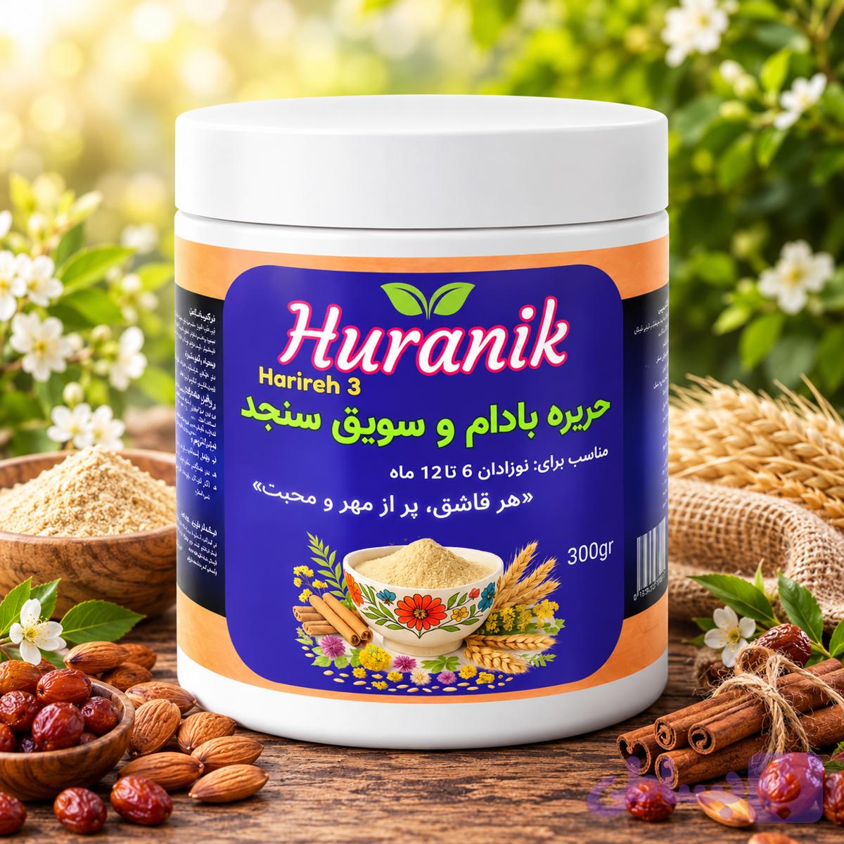 پودر حریره بادام و سویق سنجد (کودکان 6 ماه به بالا) — تصویر 1