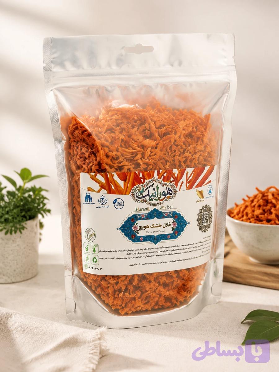 خلال هویج خشک