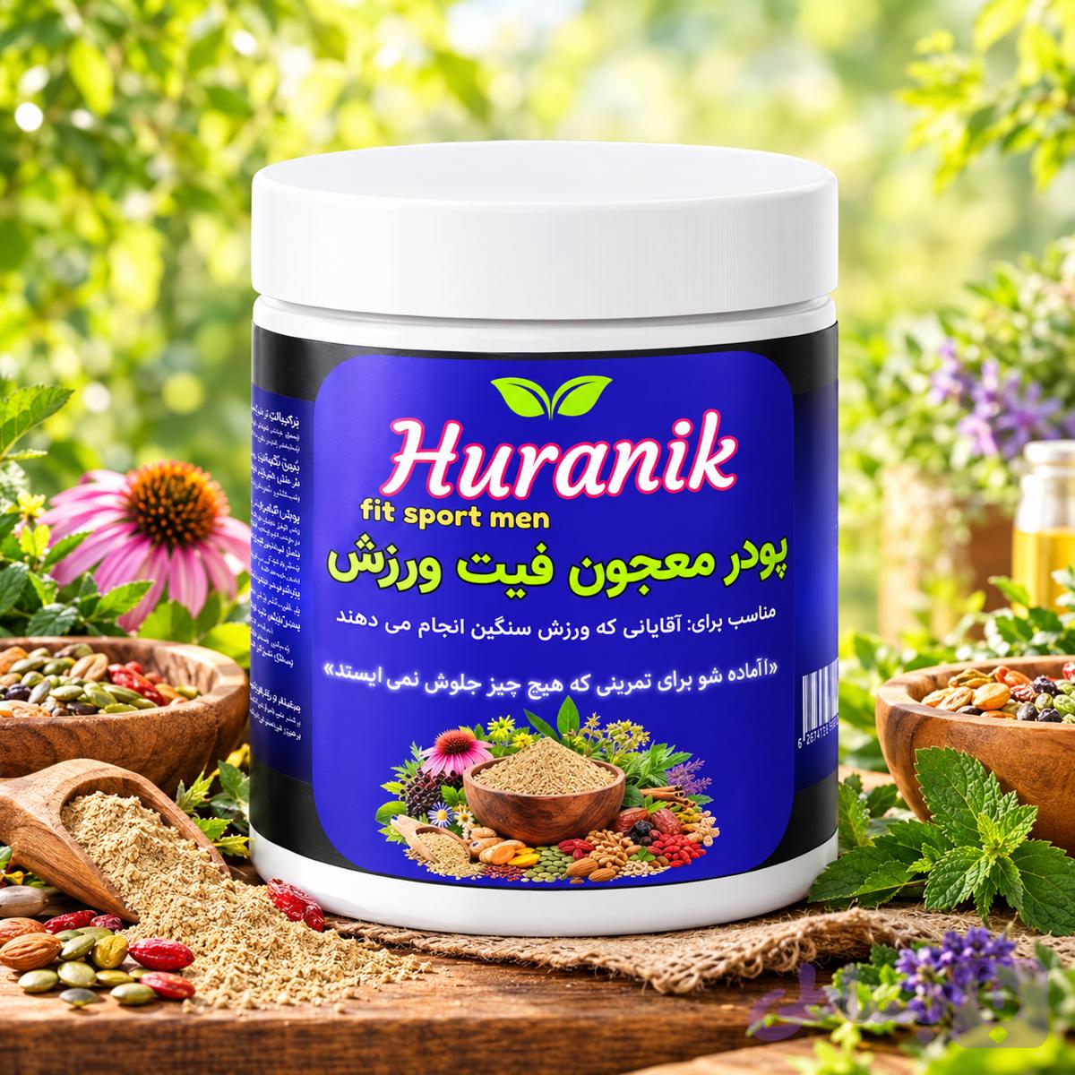 پودر معجون فیت ورزش آقایان