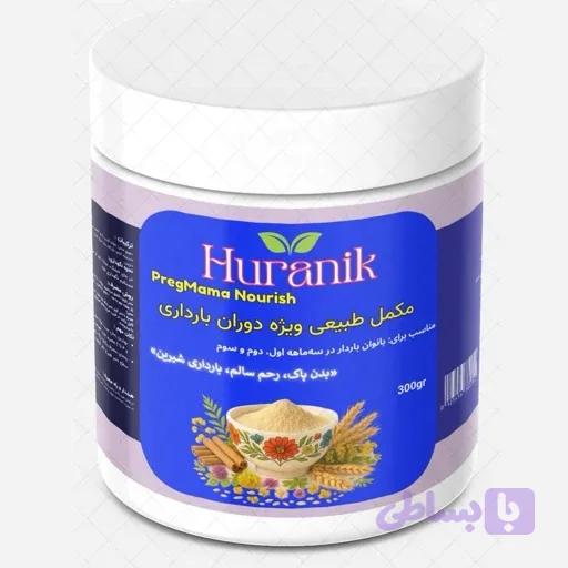 مکمل طبیعی ویژه دوران بارداری