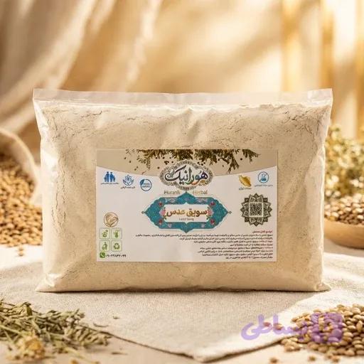 سویق گندم (برشت پودر گندم) کاملا طبیعی و خالص — تصویر 1