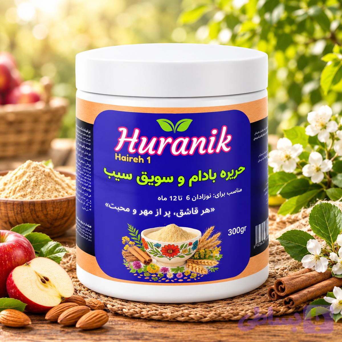 پودر حریره بادام و سویق سیب کودک — تصویر 1