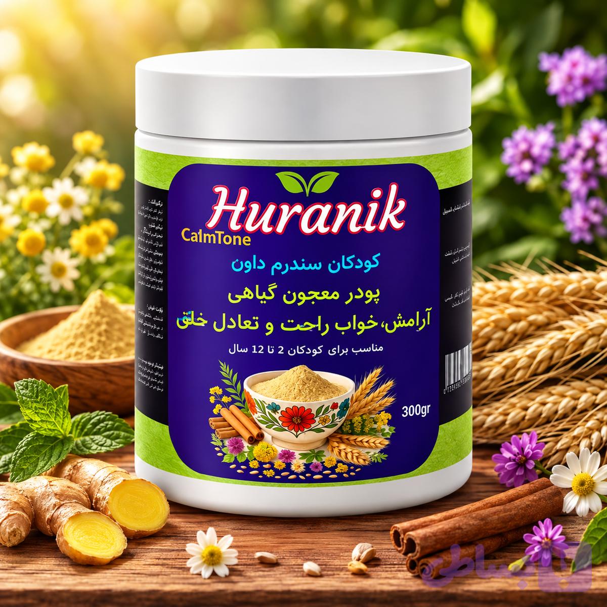 پودر معجون گیاهی طبیعی آرامش، خواب راحت و تعادل خلق کودکان دارای سندرم داون