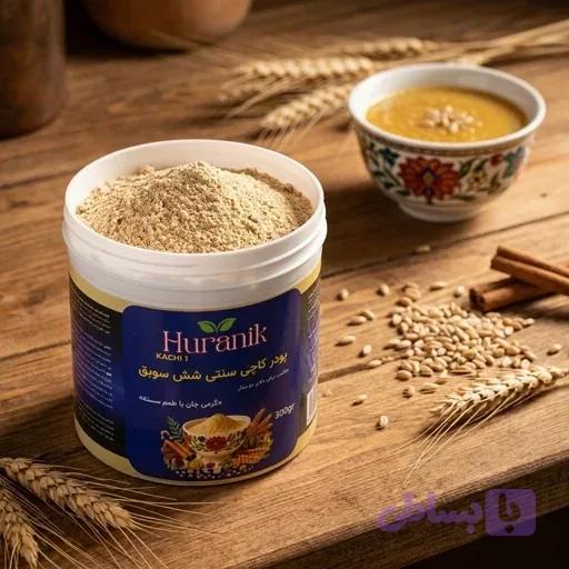پودر کاچی آماده شش سویق (کاملا طبیعی و پرخاصیت) — تصویر 1