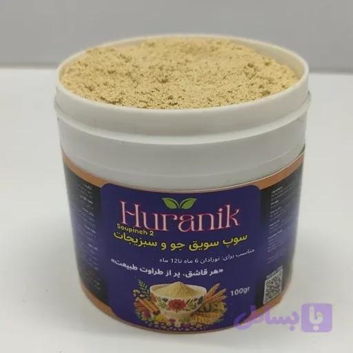 سوپ کودک (سویق جو و سبزیجات)/کودک 6 تا 12 ماه — تصویر 1