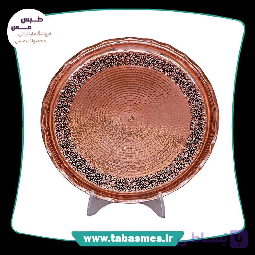 سینی مسی مدل رزگل سایز3 کروم — تصویر 1