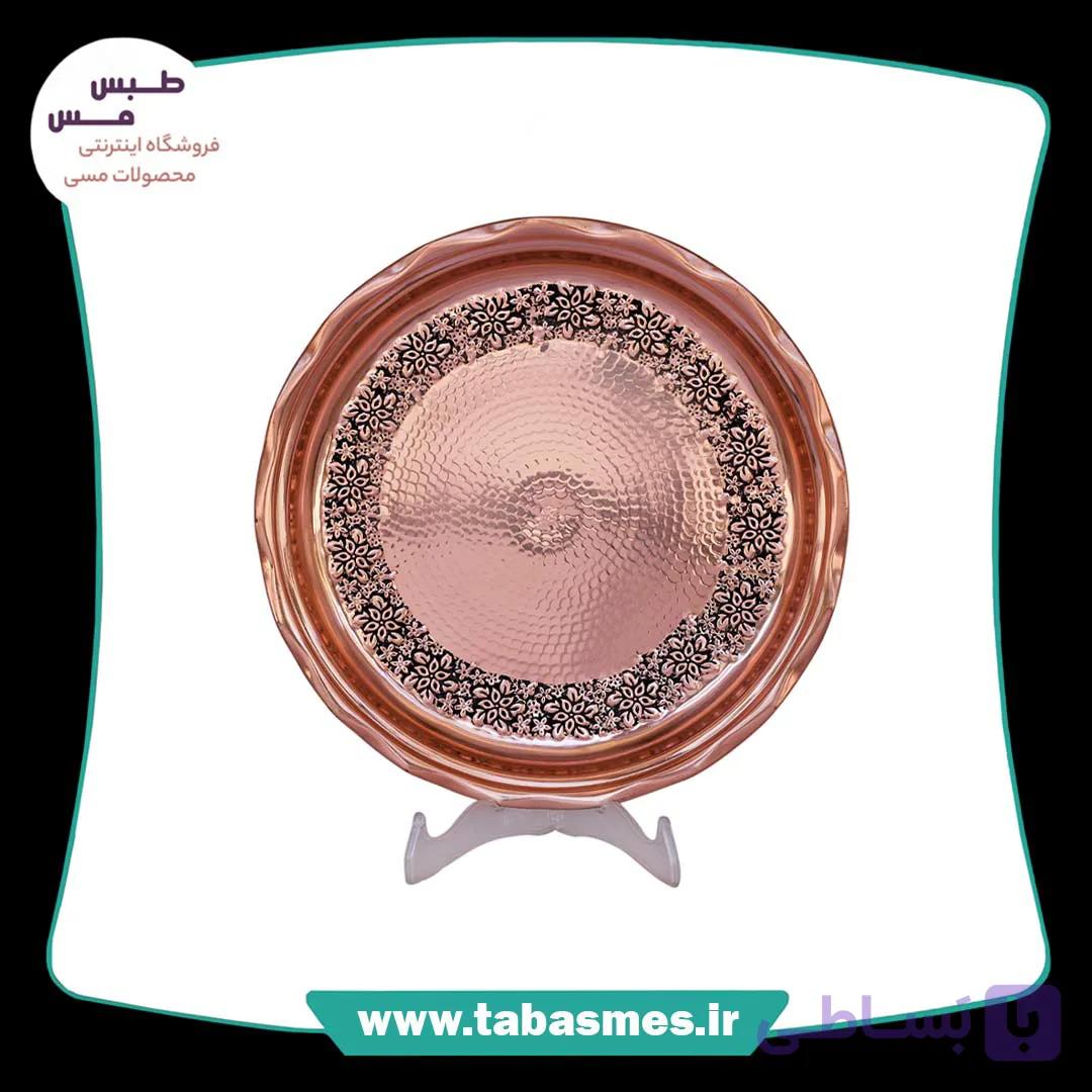 سینی مسی مدل رزگل سایز1 کروم — تصویر 1
